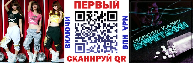 закладка  МЕГА tor  это состав  Дудинка  Амфетамин VHQ 