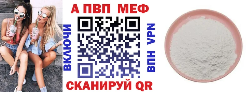 купить   Дудинка  Alpha PVP мука 