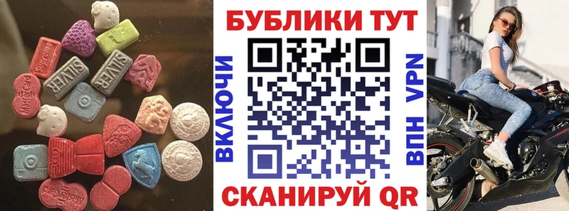 Ecstasy TESLA Дудинка