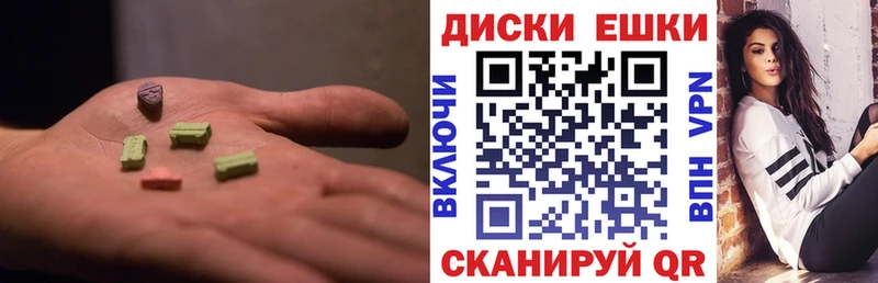 закладки  Дудинка  Ecstasy mix 