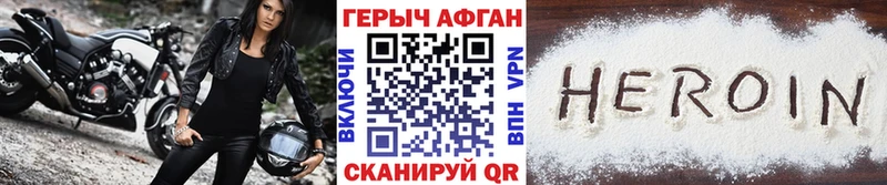 ГЕРОИН Heroin  как найти   Дудинка 