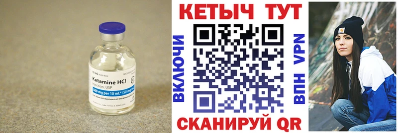 Кетамин ketamine Дудинка