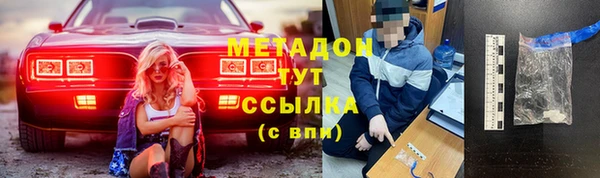 бошки Володарск