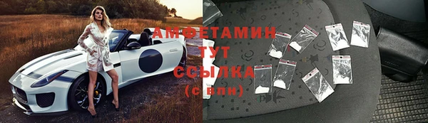 ALPHA-PVP Волоколамск