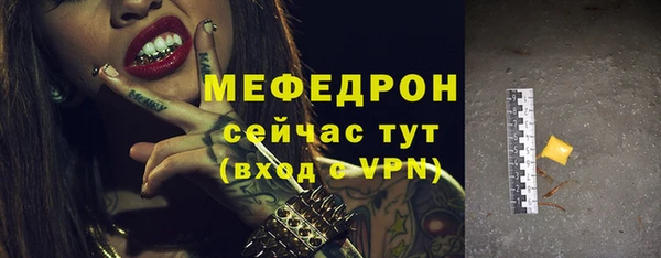 метадон Волосово