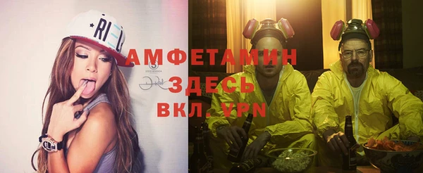 ALPHA-PVP Волоколамск