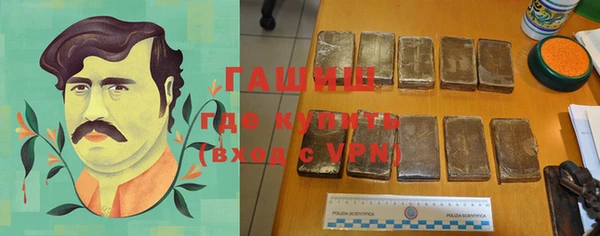 метадон Волосово