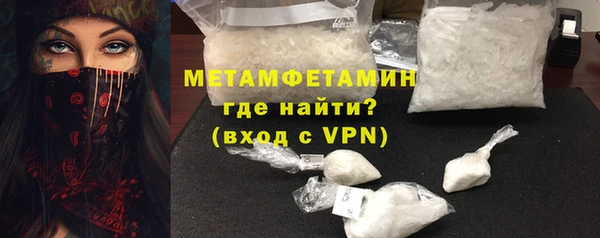 метадон Волосово