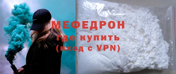 ALPHA-PVP Волоколамск