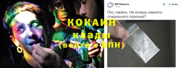 бошки Володарск
