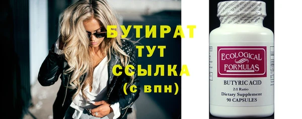ALPHA-PVP Волоколамск