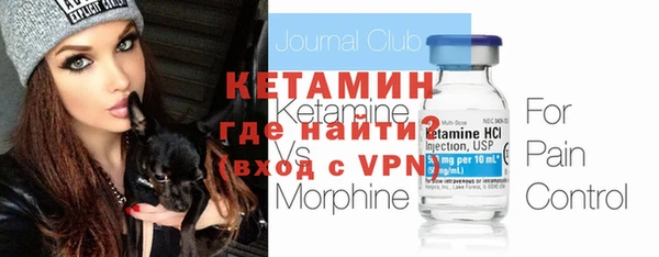 метадон Волосово