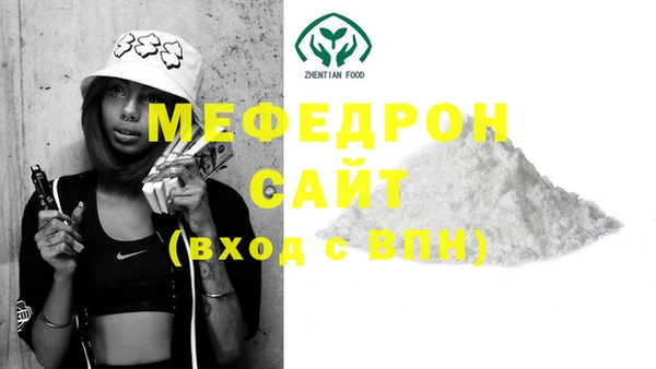 ALPHA-PVP Волоколамск