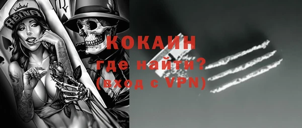 гидра Вязники