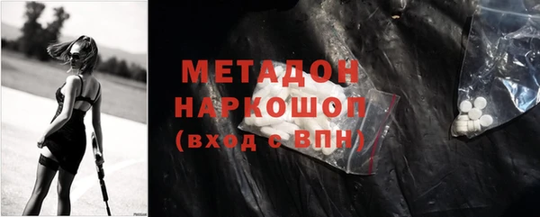метадон Волосово