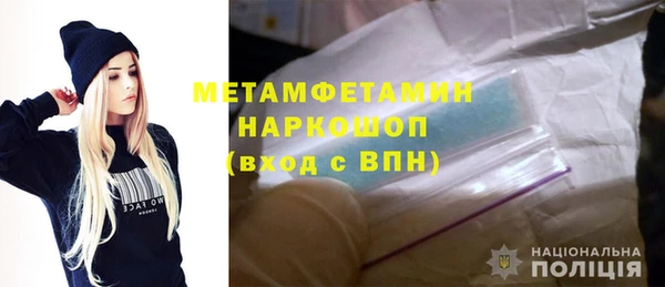 прущая мука Верея