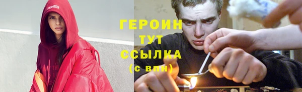 метадон Волосово