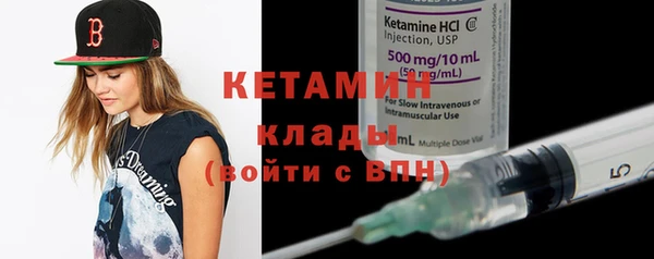 метадон Волосово