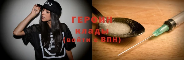 дурь Верхнеуральск