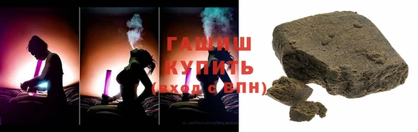 ALPHA-PVP Волоколамск
