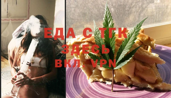гидра Вязники