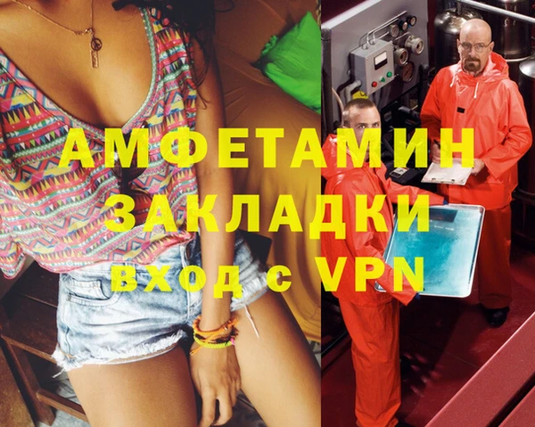 меф VHQ Вязьма