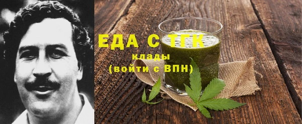бошки Володарск