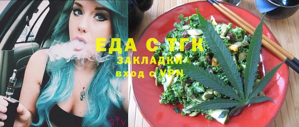 гидра Вязники
