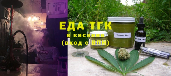 ALPHA-PVP Волоколамск