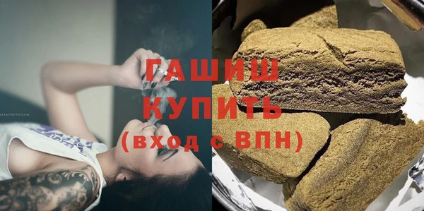 марки lsd Вяземский