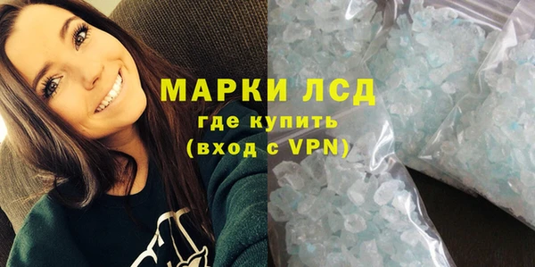 ALPHA-PVP Волоколамск