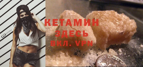 мдма Горнозаводск