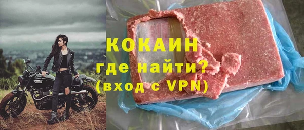 метадон Волосово