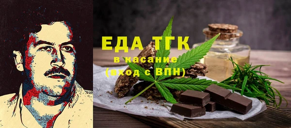 MDMA Горно-Алтайск