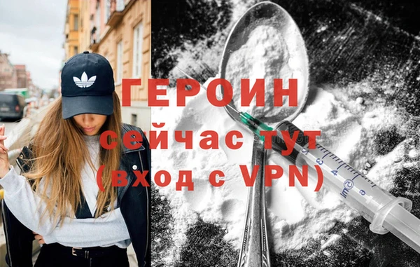 метадон Волосово