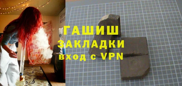 меф VHQ Вязьма
