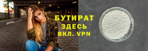 бошки Володарск