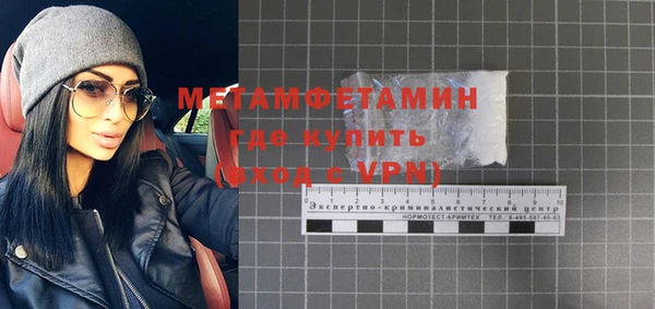 ALPHA-PVP Волоколамск