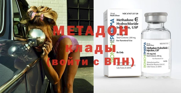 марки lsd Вяземский