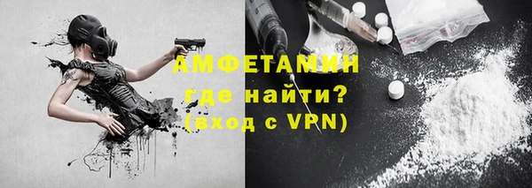 бошки Володарск