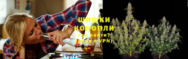 ALPHA-PVP Волоколамск