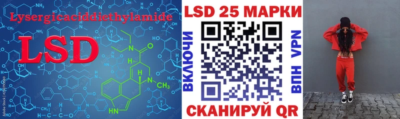 LSD-25 экстази кислота  Дудинка 