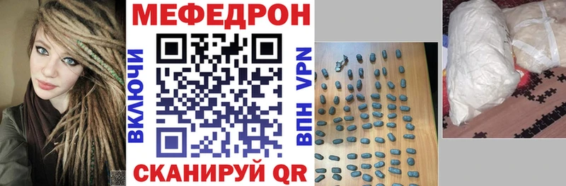 МЕФ mephedrone Дудинка