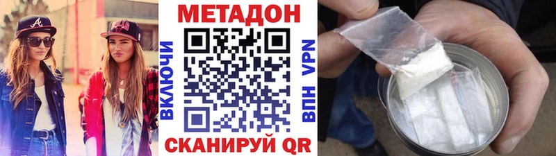 Метадон мёд  Дудинка 