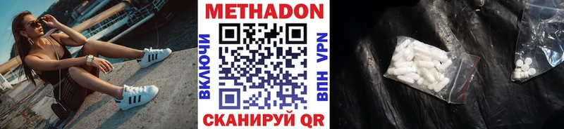 МЕТАДОН мёд Дудинка