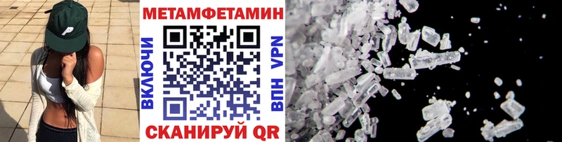 МЕТАМФЕТАМИН витя  магазин продажи наркотиков  Дудинка 