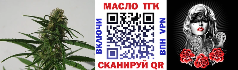 ТГК THC oil  наркошоп  Дудинка 